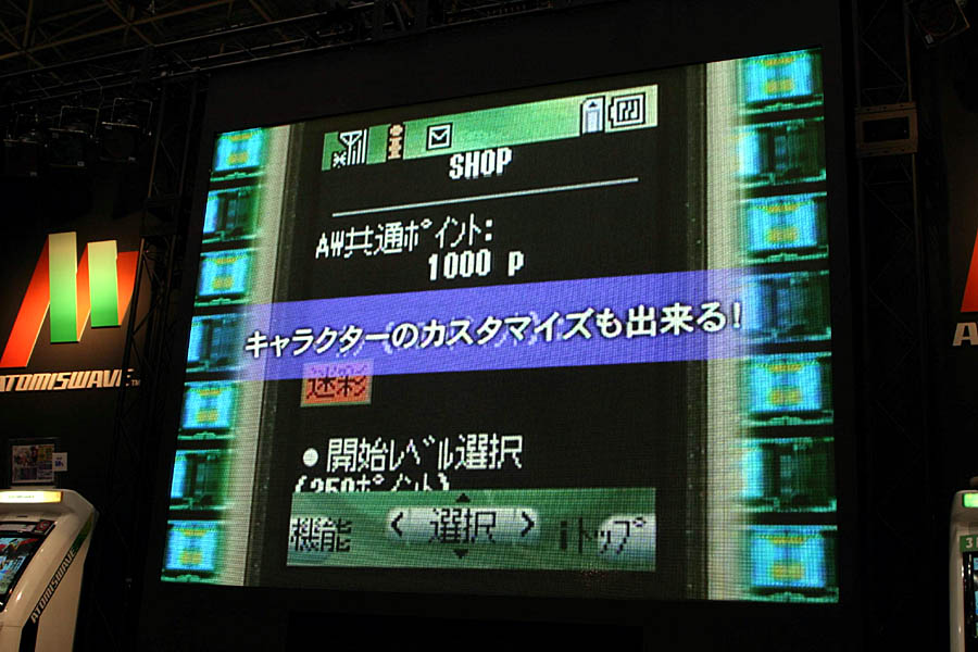 携帯サイトイメージ