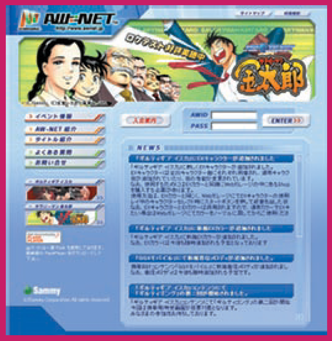 PCサイトイメージ